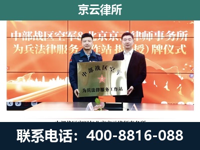南皮-养殖场拆迁律师