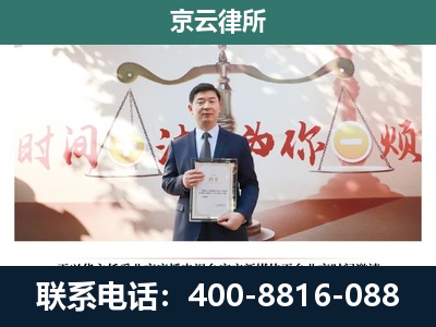 南皮-养殖场拆迁律师