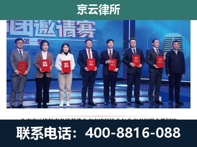 南皮-养殖场拆迁律师