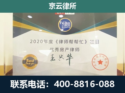 南皮-养殖场征收律师