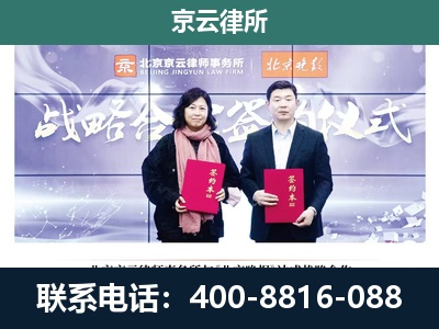 南皮-养殖场拆迁律师