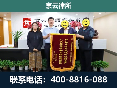 南皮-养殖场拆迁律师
