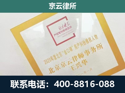 南皮-畜禽养殖场拆迁维权律师