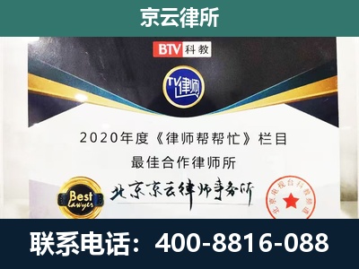 南皮-养殖场征地补偿律师