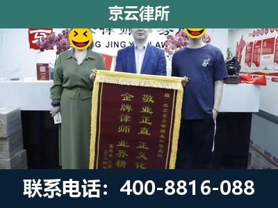 南皮-养殖企业拆迁律师