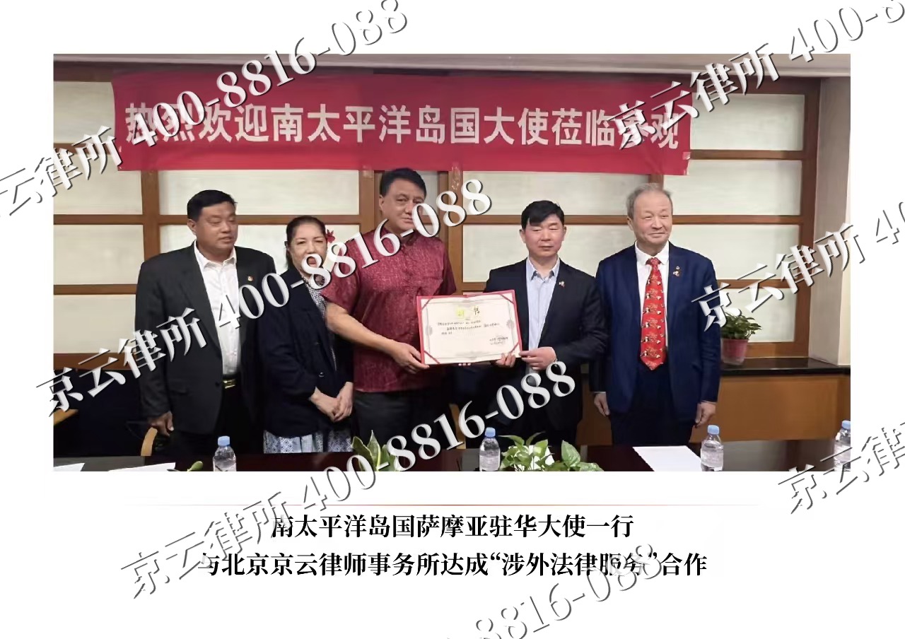 南皮-企业拆迁维权律师