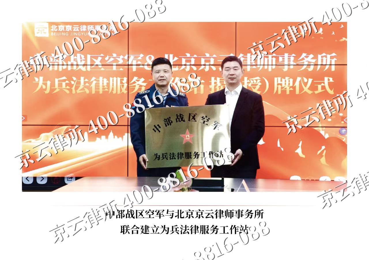 南皮-企业拆迁维权律师