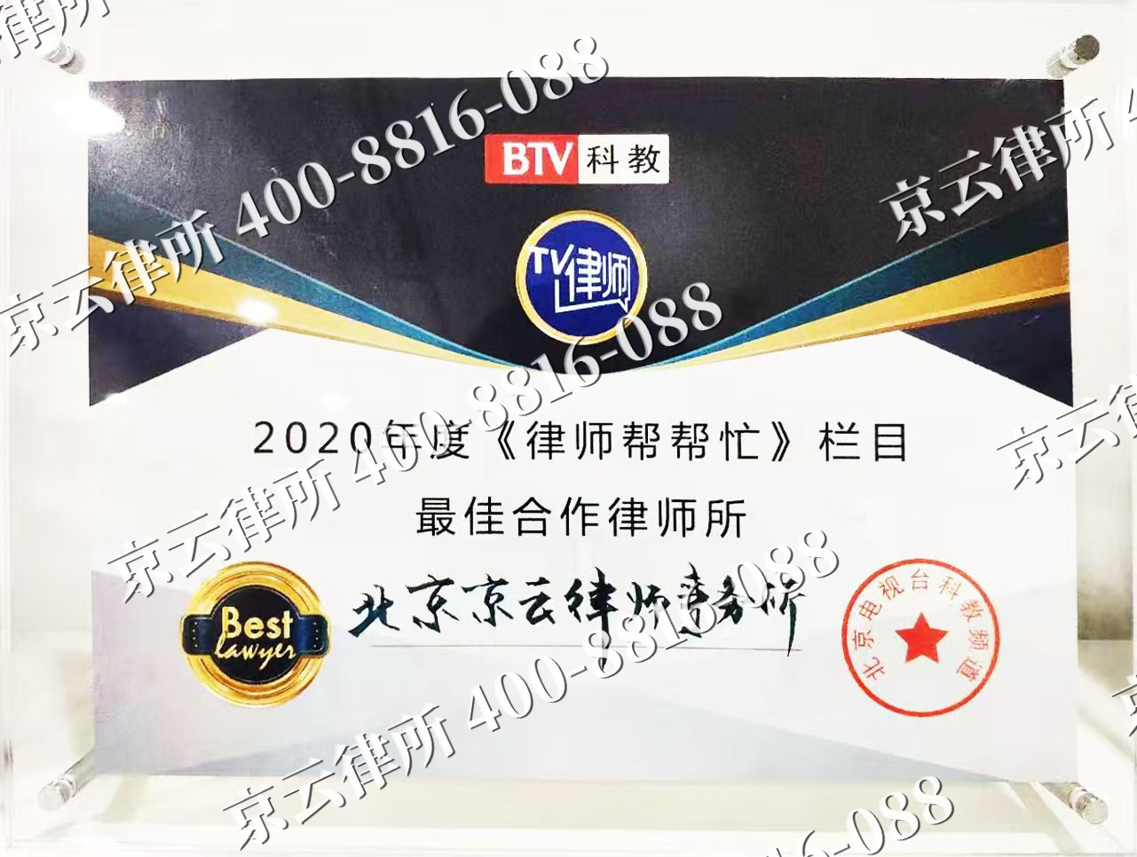 南皮-企业拆迁律师