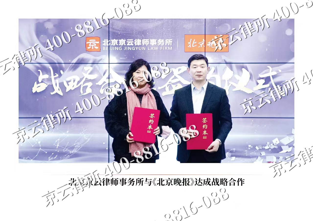 南皮-企业拆迁维权律师