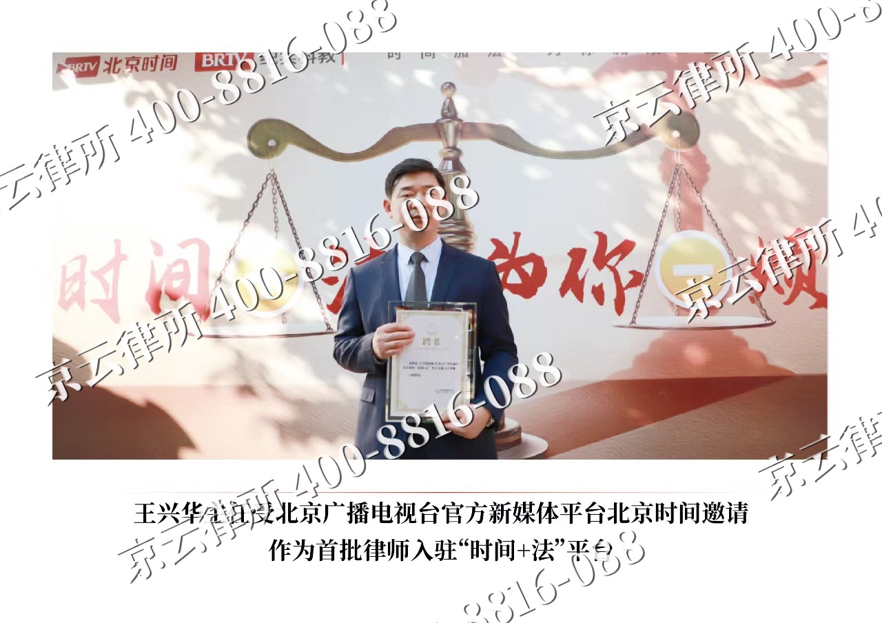 南皮-企业拆迁维权律师