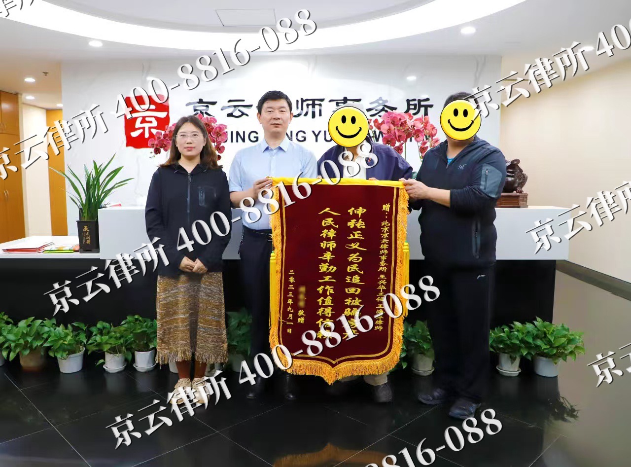 南皮-养殖场征地补偿律师