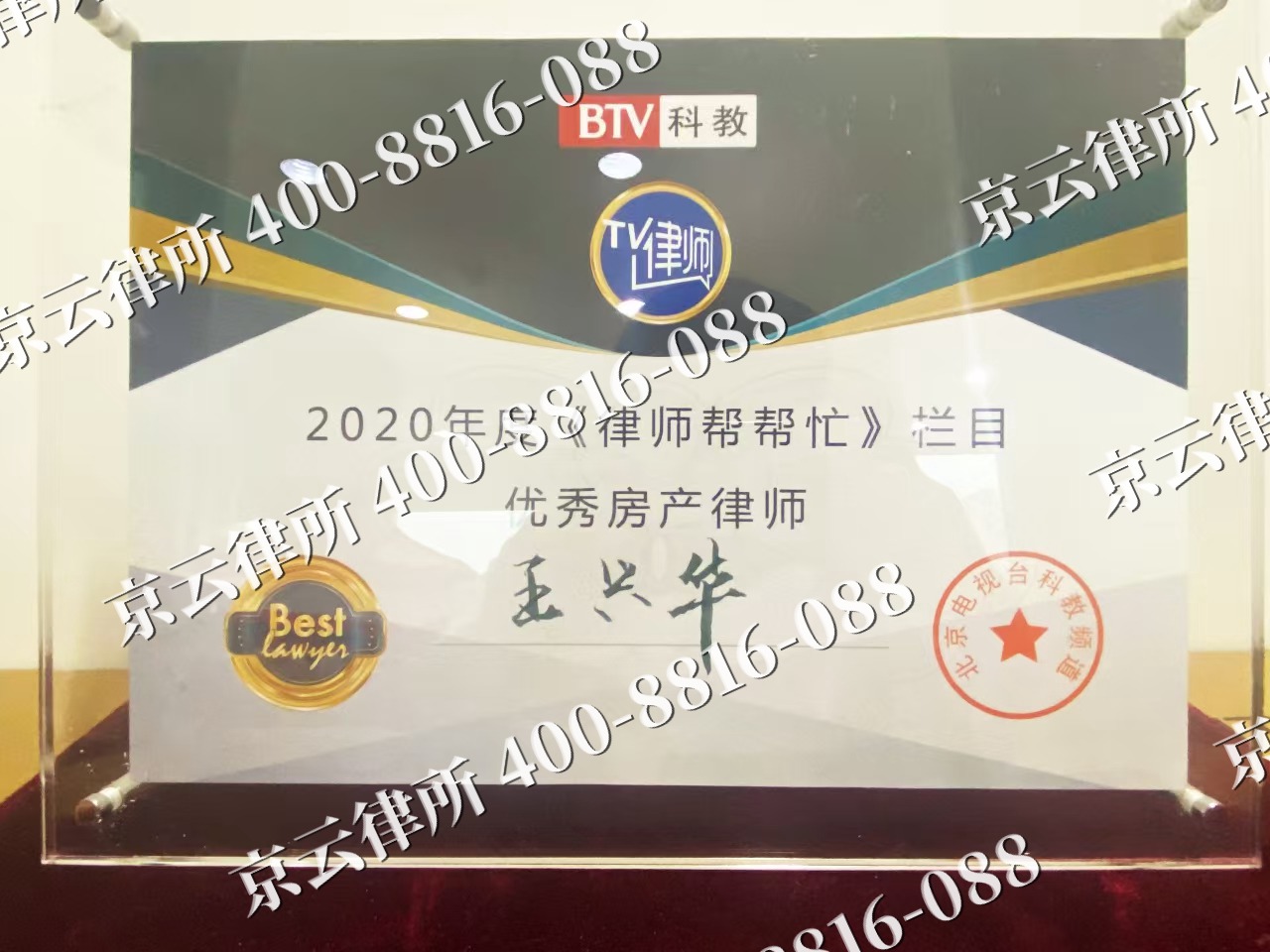南皮-养殖场征收律师